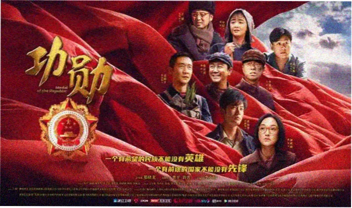 鬼灭之刃锻刀村篇宣传大图